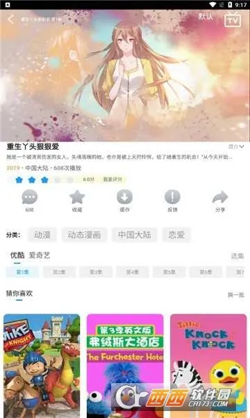 �����޶�����׿���ֻ���v1.0.3 ��Ѱ�