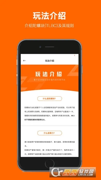 ���ݲƾ�(�ƾ���Ѷƽ̨)v0.0.51 ��׿��