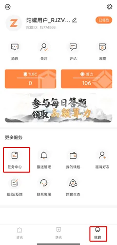 ���ݲƾ�(�ƾ���Ѷƽ̨)