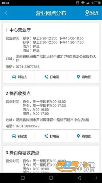 ���޹�ˮ(��ˮҵ�����)v2.1.8 ��Ѱ�