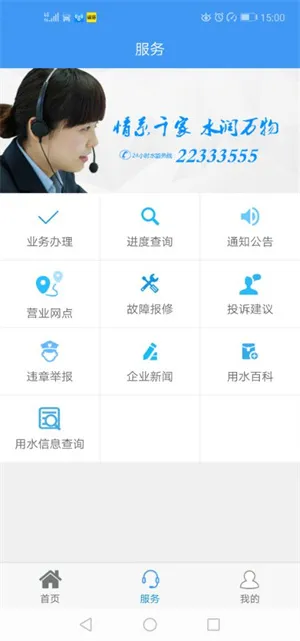 ���޹�ˮ(��ˮҵ�����)