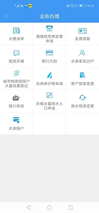 ���޹�ˮ(��ˮҵ�����)v2.1.8 ��Ѱ�