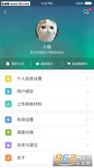 ���޹�ˮ(��ˮҵ�����)v2.1.8 ��Ѱ�