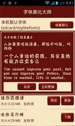 ������Ů����(�ֻ���������)v1.3 �ٷ�����