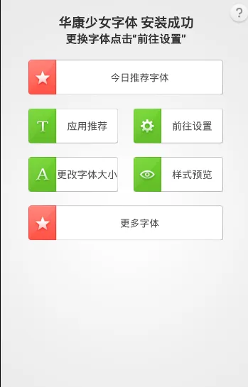 ������Ů����(�ֻ���������)v1.3 �ٷ�����