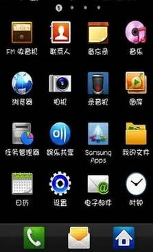 ������Ů����(�ֻ���������)v1.3 �ٷ�����