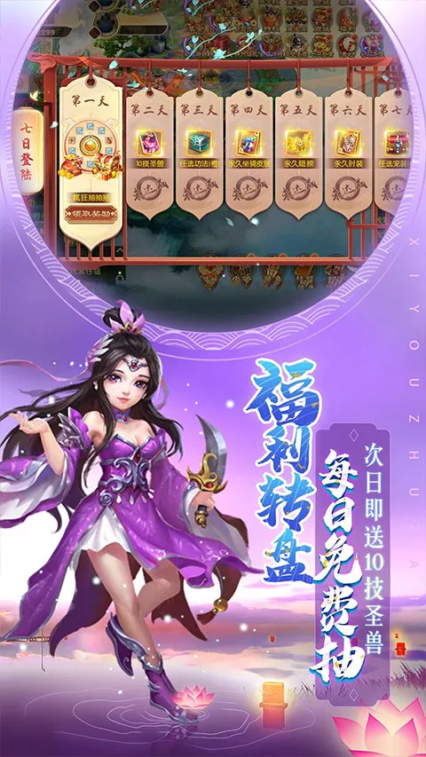 ��������2025���ذ�װv2.0.8 ��׿��