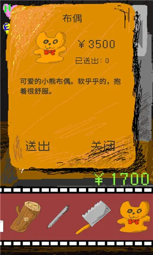 ʱ�մ�����(����������Ϸ)v1.0 ��Ѱ�