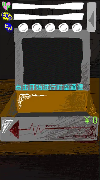 ʱ�մ�����(����������Ϸ)