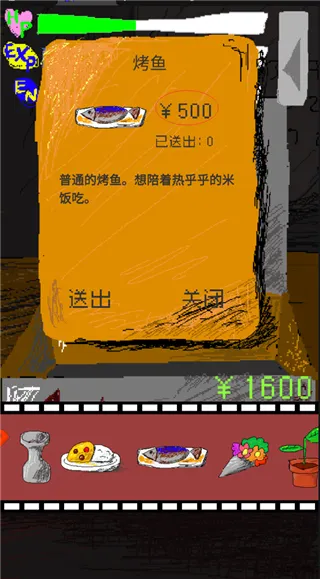 ʱ�մ�����(����������Ϸ)