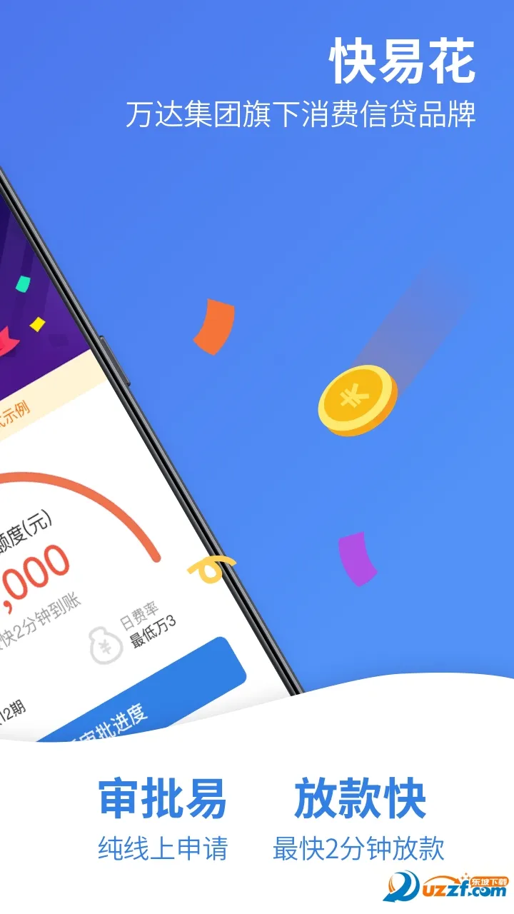 ���׻�2025����v1.7.1 ��׿��