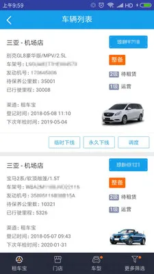 �⳵��(�⳵��������)v0.1.3 �ٷ�����