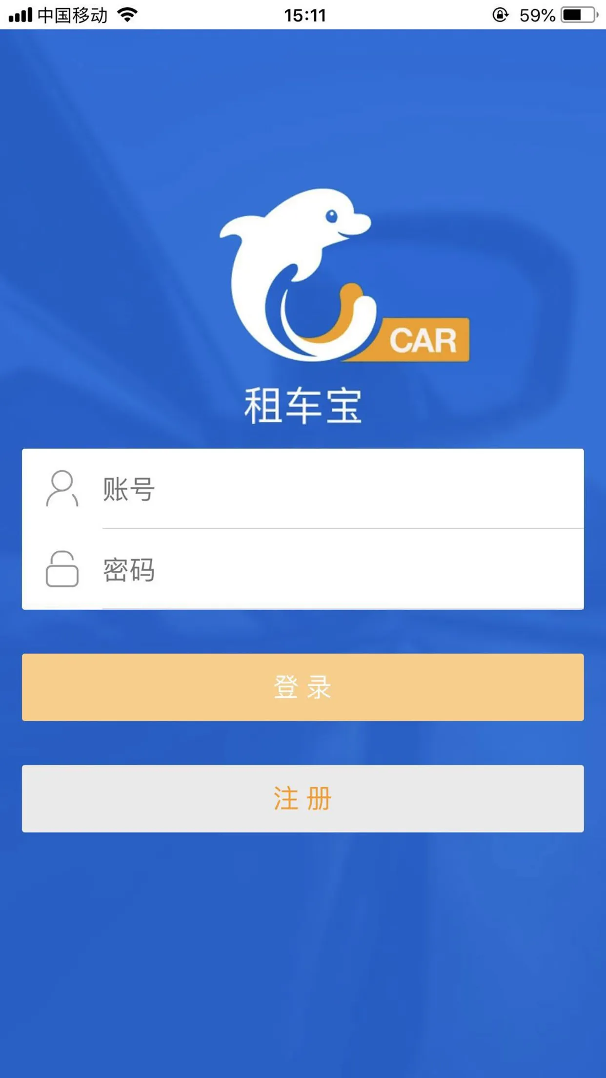�⳵��(�⳵��������)v0.1.3 �ٷ�����