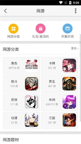 �������������ֻ���v3.0.0 ��׿��