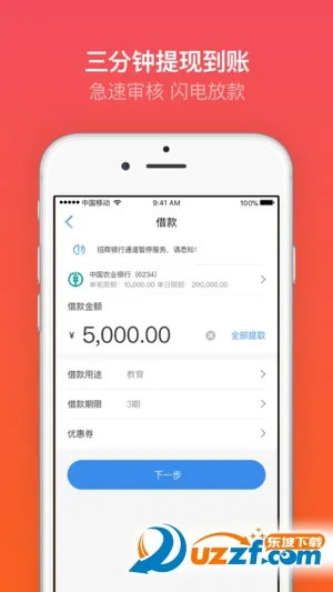 �Ҹ���(�����������)v3.7.4.8 �ֻ���