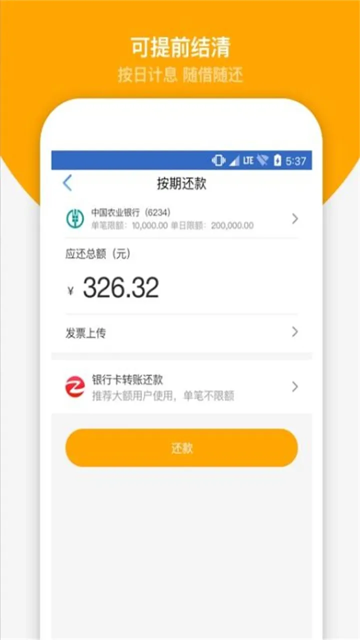 �Ҹ���(�����������)v3.7.4.8 �ֻ���