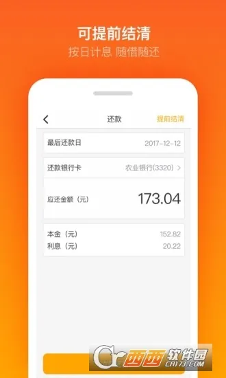 �Ҹ���(�����������)v3.7.4.8 �ֻ���