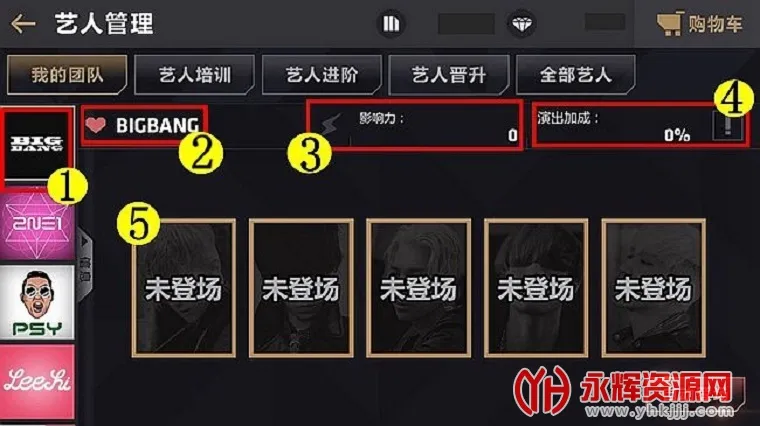 �����ը(YG��������)v1.1.42 �ٷ�����