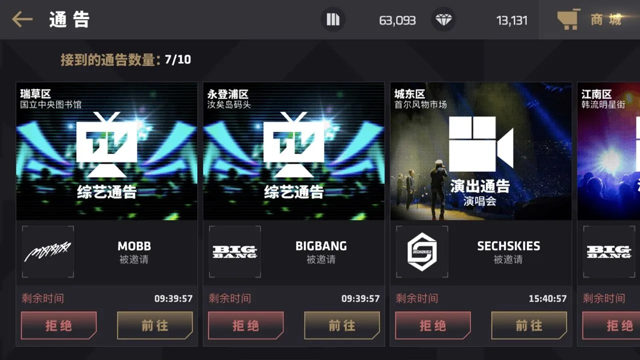 �����ը(YG��������)v1.1.42 �ٷ�����