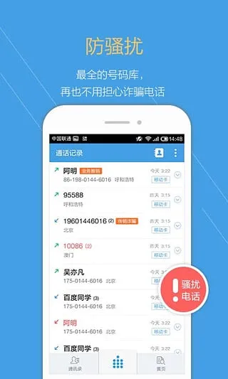 ���Ĳ��������ֻ���v3.4.2 ��Ѱ�