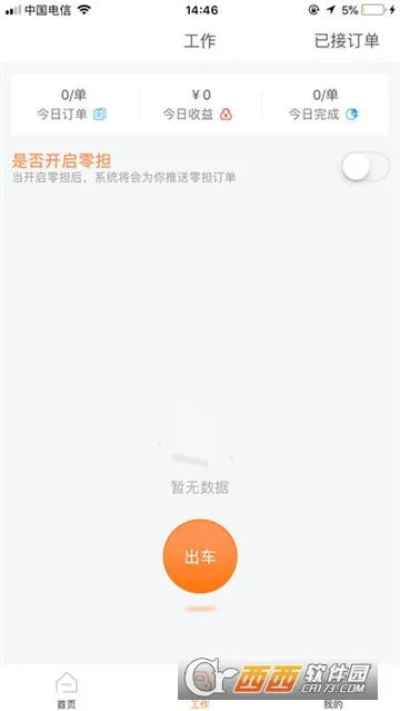 ���˾����(˾�������ӵ�)