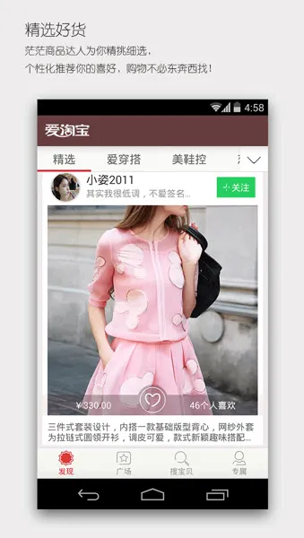 ���Ա�(�������ƽ̨)v1.7.4 �ֻ���