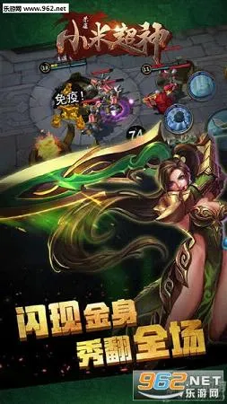 С�׳���(MOBA��������)