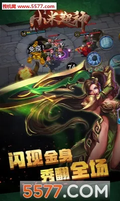 С�׳���(MOBA��������)v1.23.1 �ٷ�����