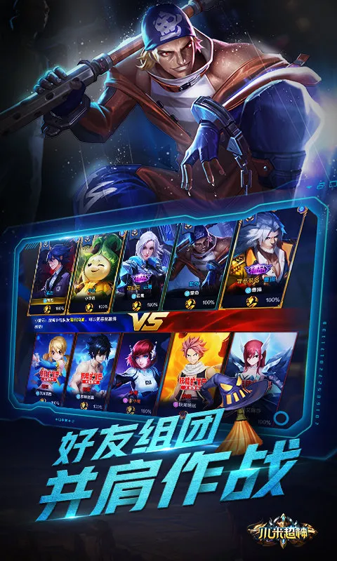 С�׳���(MOBA��������)