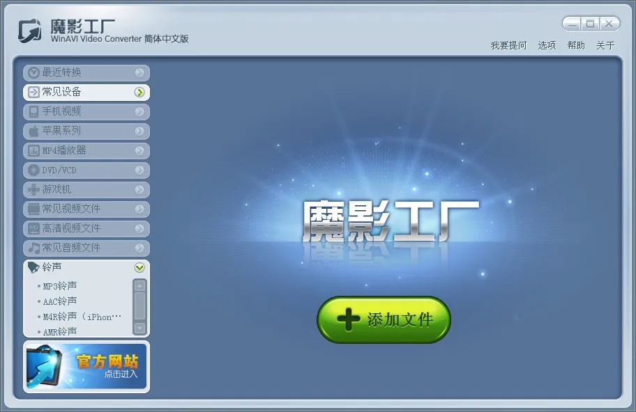 ħӰ����2025���°汾v1.5 ��Ѱ�