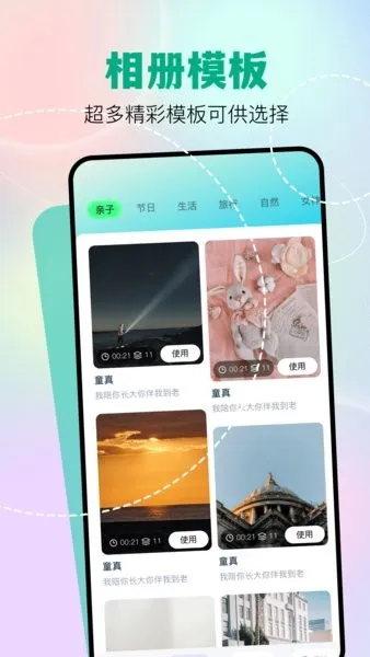 ħӰ����2025���°汾v1.5 ��Ѱ�