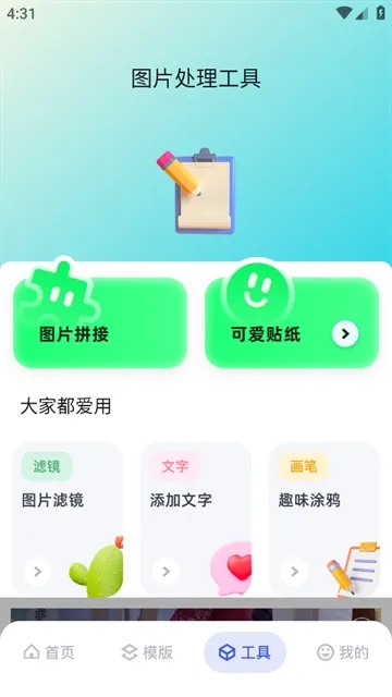 ħӰ����2025���°汾
