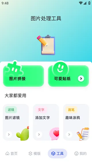 ħӰ����2025���°汾