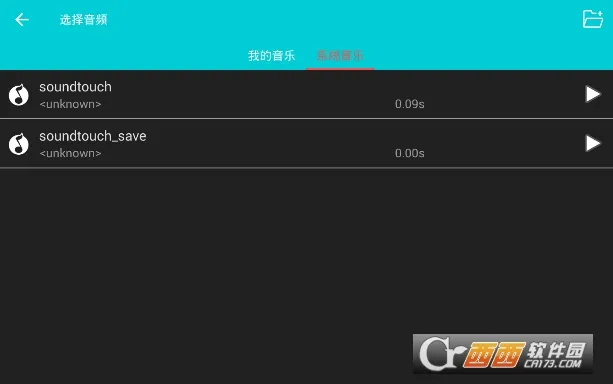 dj���(�ֻ��������)v4.1.2 ��Ѱ�