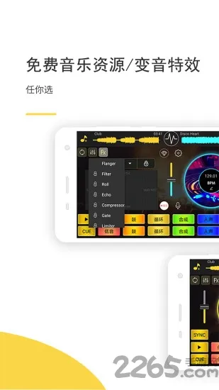 dj���(�ֻ��������)