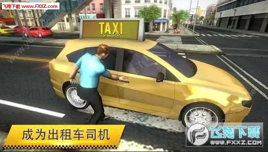 �����⳵2025����v5.1 ��׿��