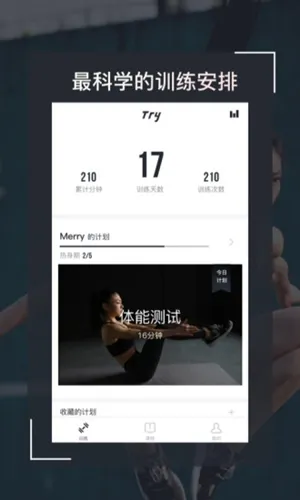 Try��������2025����