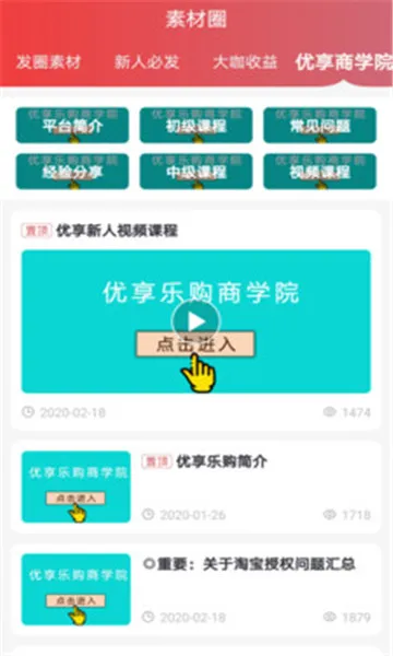 �����ֹ�(�����ֹ�ƽ̨)v6.0.0 ��׿��