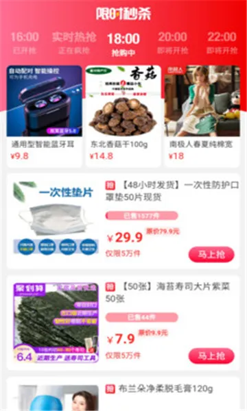 �����ֹ�(�����ֹ�ƽ̨)v6.0.0 ��׿��