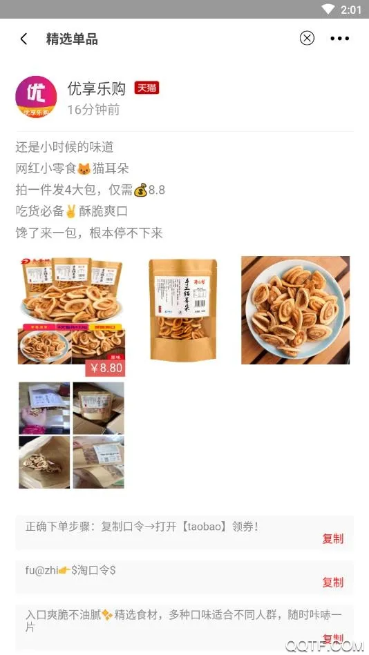 �����ֹ�(�����ֹ�ƽ̨)v6.0.0 ��׿��