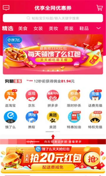 �����ֹ�(�����ֹ�ƽ̨)