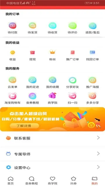 �����ֹ�(�����ֹ�ƽ̨)