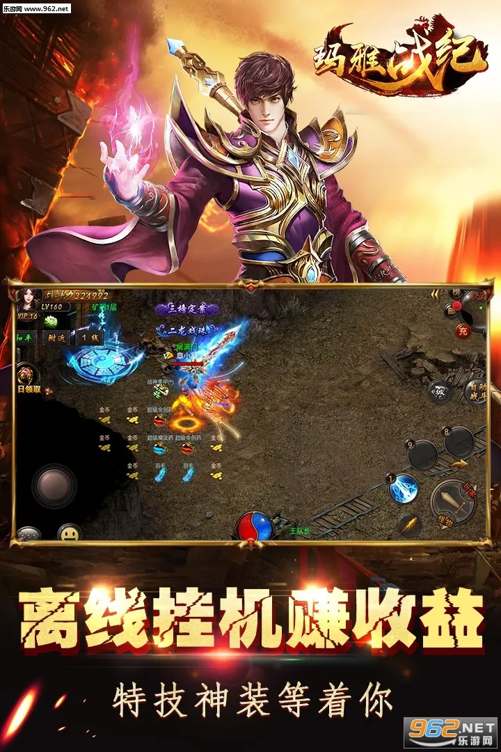 ����ս�Ͱ�׿���ֻ���v1.0.0 �ٷ�����