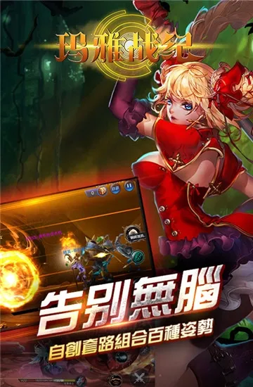 ����ս�Ͱ�׿���ֻ���v1.0.0 �ٷ�����