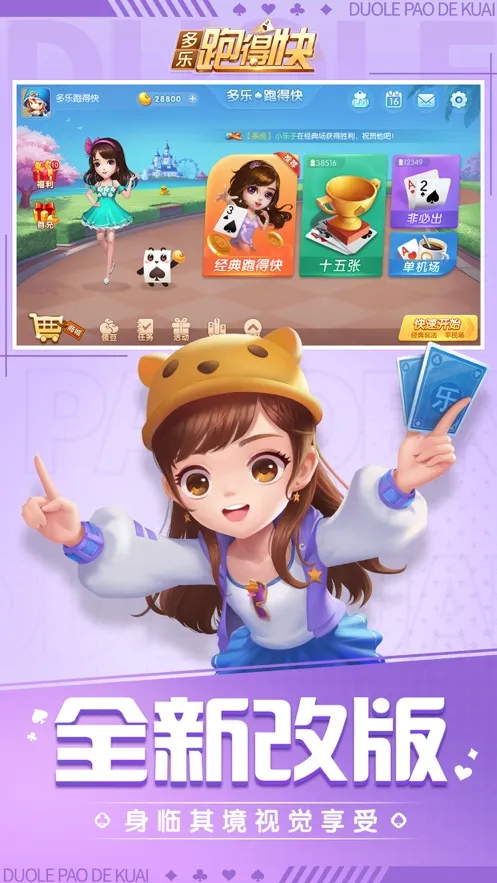 �����ܵÿ�(�ܵÿ���Ϸ)v3.7.3 �ٷ�����