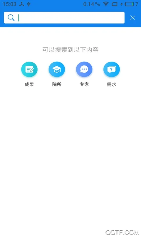 �˴��ƴ�2025���ذ�װv1.0.0 ��׿��