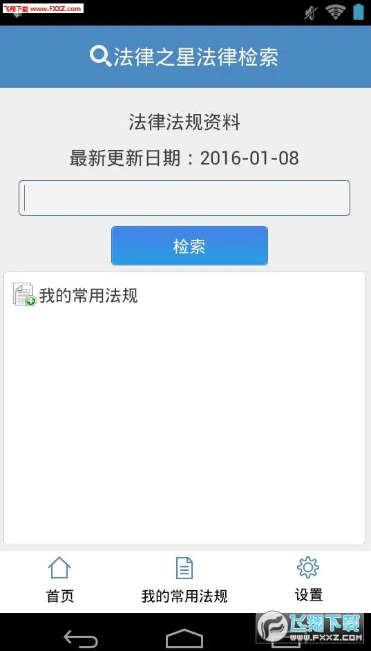 ����֮��2025����v1.07 �ֻ���
