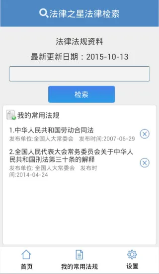 ����֮��2025����v1.07 �ֻ���