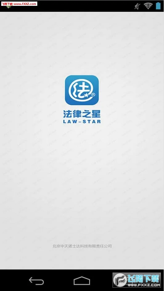 ����֮��2025����v1.07 �ֻ���
