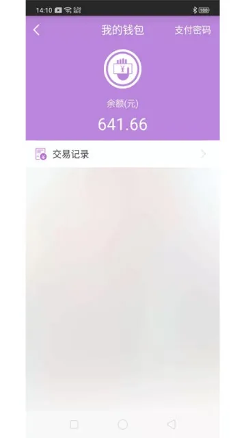 ½�˰�2025�ٷ����°汾vV1.2.2 �ٷ�����